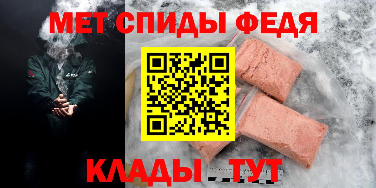 Амфетамин  Амфетамин Premium  даркнет клад  Арзамас  Вход с VPN 