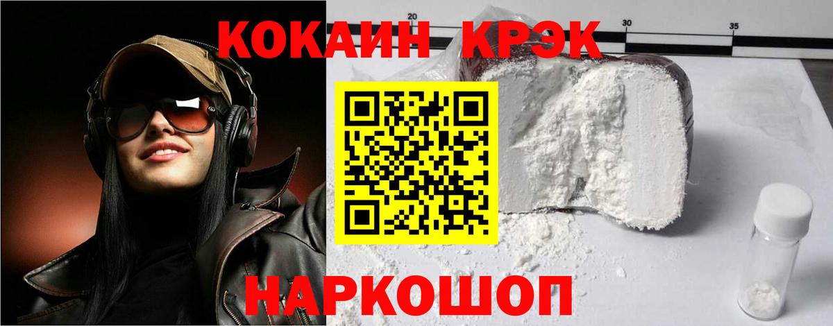 Арзамас  COCAIN VHQ  закладка  Cocaine 99%  Вход с VPN 
