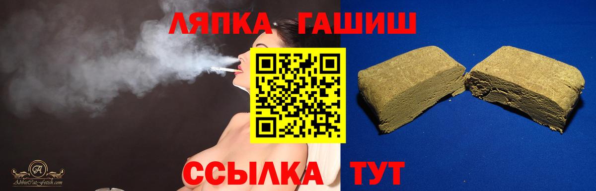 ГАШ Изолятор Арзамас