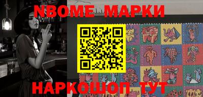 мефедрон VHQ Кулебаки