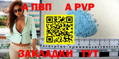 сатива Кумертау