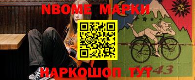меф VHQ Лесосибирск