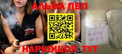 мефедрон VHQ Кулебаки