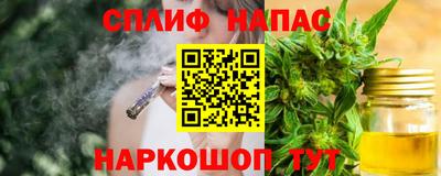 сатива Кумертау