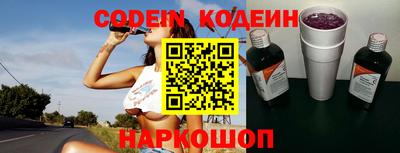 мефедрон VHQ Кулебаки