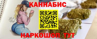 прущая мука Ливны