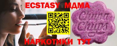 мдпв Кунгур