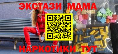 mdma Ликино-Дулёво