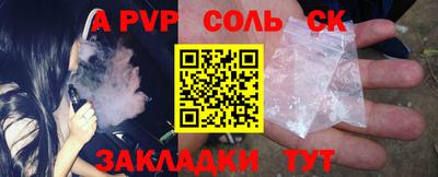 сатива Кумертау