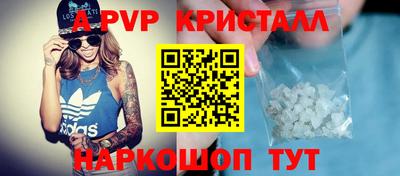 мефедрон VHQ Кулебаки
