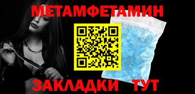 мефедрон VHQ Кулебаки