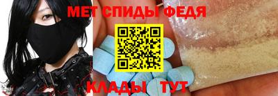 меф VHQ Лесосибирск