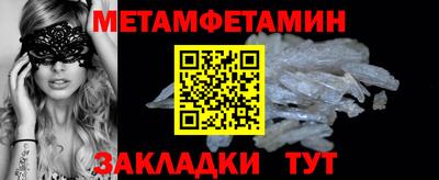 мефедрон VHQ Кулебаки