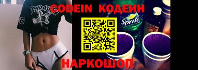 мефедрон VHQ Кулебаки
