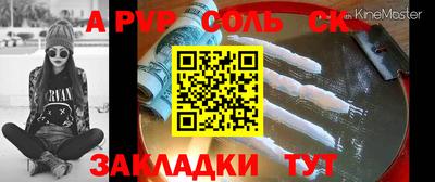 сатива Кумертау