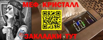 мдпв Кунгур