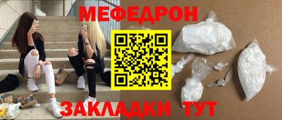 мдпв Кунгур