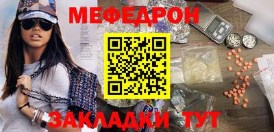 mdma Ликино-Дулёво