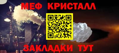 мдпв Кунгур