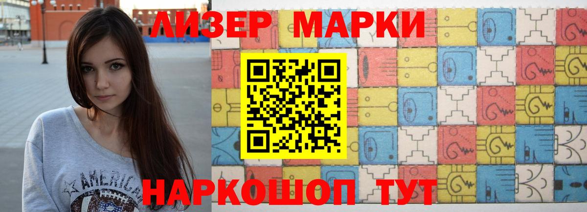LSD-25 экстази  Лсд 25 экстази ecstasy  Арзамас  Вход с VPN  ЛСД экстази кислота 