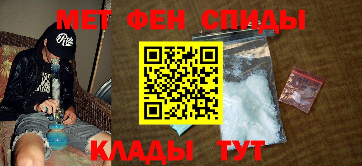 Первитин пудра Арзамас