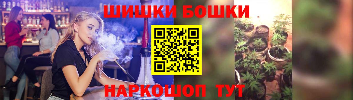 Каннабис OG Kush Арзамас